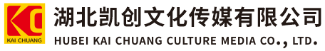 大化墙体彩绘-大化门头店招-大化文化墙-大化店面装修-大化标识牌-大化墙体广告大化活动搭建-大化广告公司-湖北凯创文化传媒有限公司