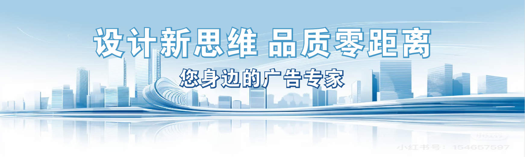 大化凯创传媒-全方位宣传渠道