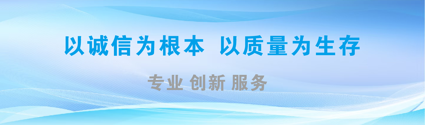 大化凯创传媒-全国户外广告发布商