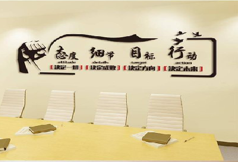 大化企业文化墙主要展示什么?