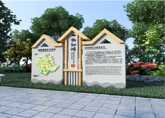 大化景区标识标牌设计要求。