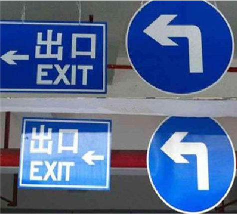 大化在日常生活中如何区分标识与标牌？