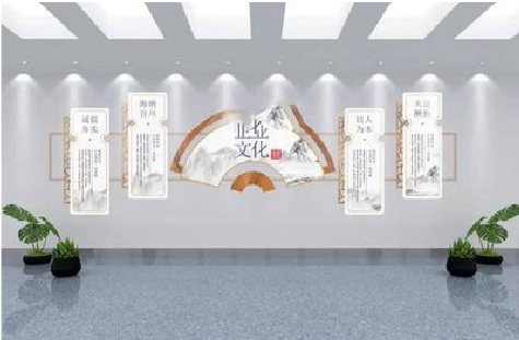 大化企业文化墙设计的核心要素。