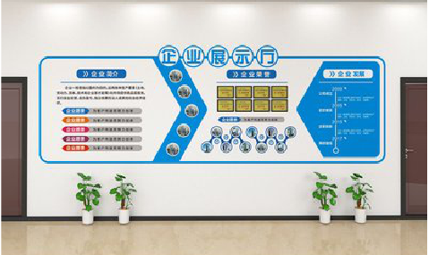 大化设计师必看的文化墙设计定律。