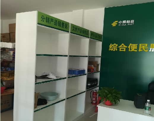 大化邮政快递点装修