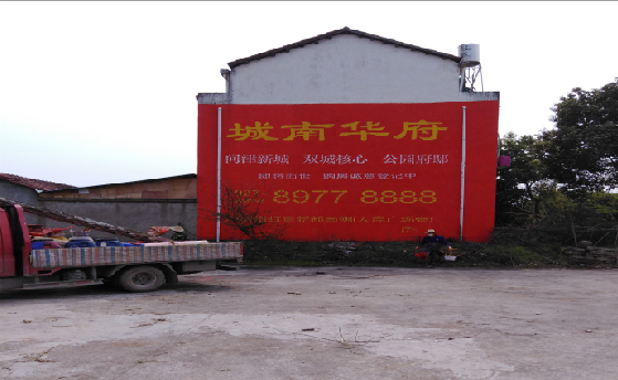 大化墙体彩绘如何呈现最大效果？