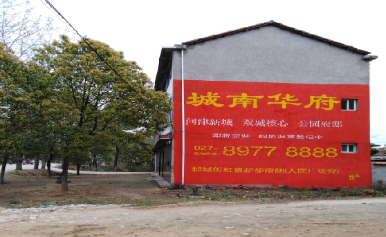 大化分析哪些行业适合做墙体广告？