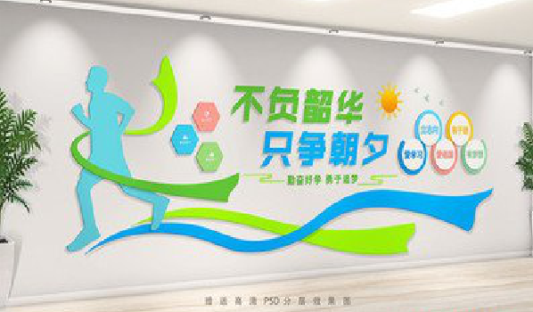 大化校园室内文化墙如何设计？