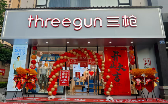 大化店面装修风格有哪几种及特点？