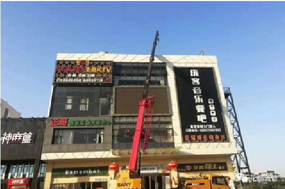 大化户外广告招牌设计制作。