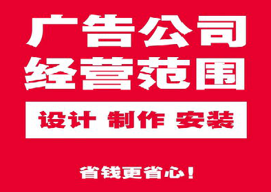 大化广告制作有什么技巧？