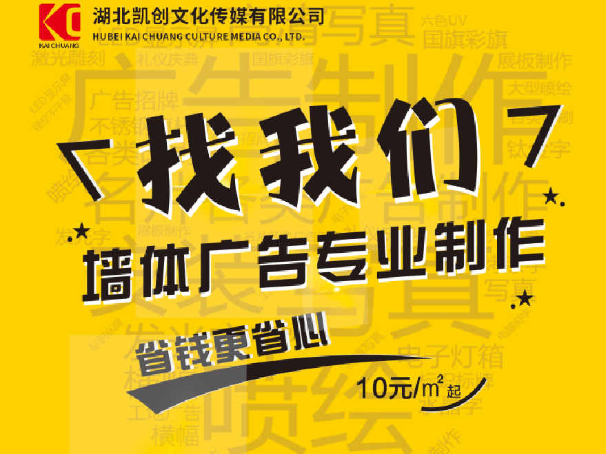 大化如何增加广告公司的业务量？