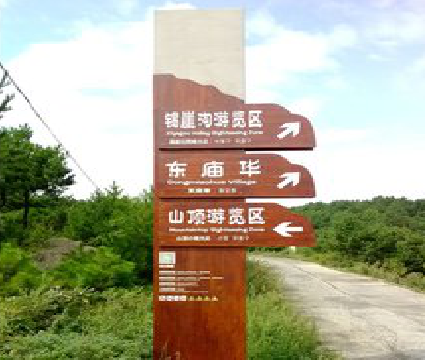 大化标识标牌制作验收标准有哪些？