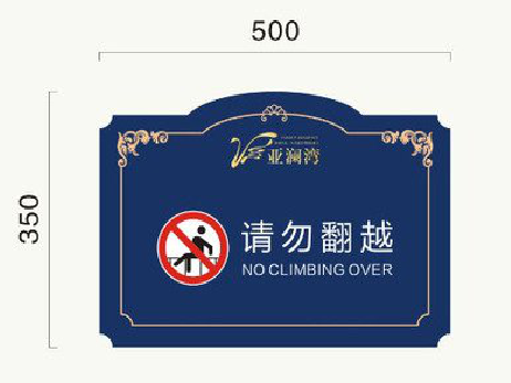 大化在标牌设计中，如何满足客户需求？