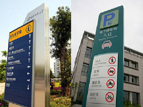 大化如何维护和保养标识标牌？