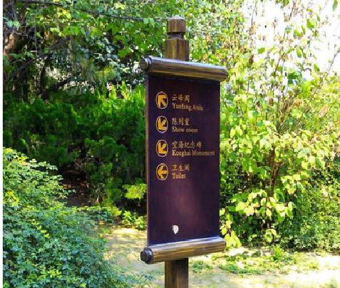 大化标识牌与环境之间有什么关系？