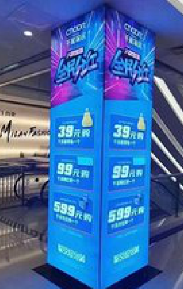 大化三面立柱灯箱如何制作？